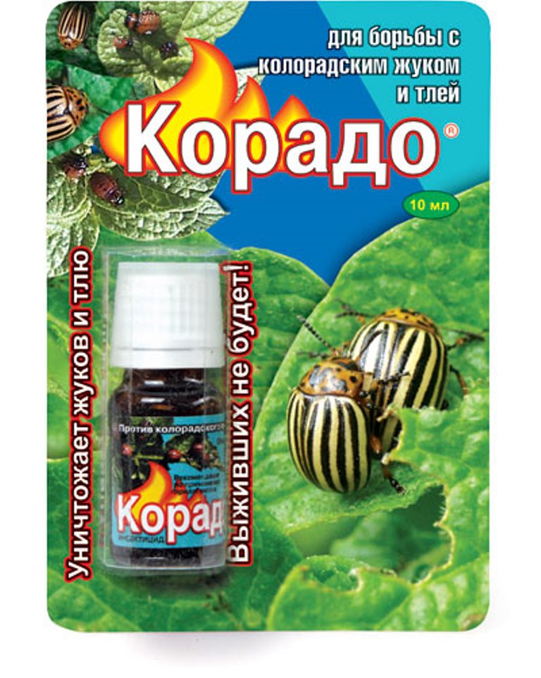 Корадо 10мл