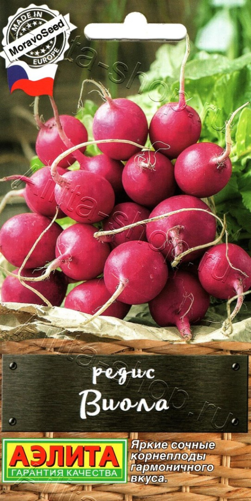 Редис Виола 1г "Аэлита"