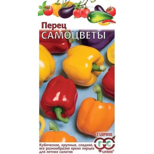 Перец Самоцветы, смесь, 0,1г