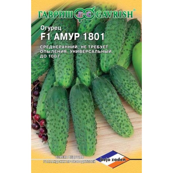 Огурец Амур F1, Голландия, 5шт