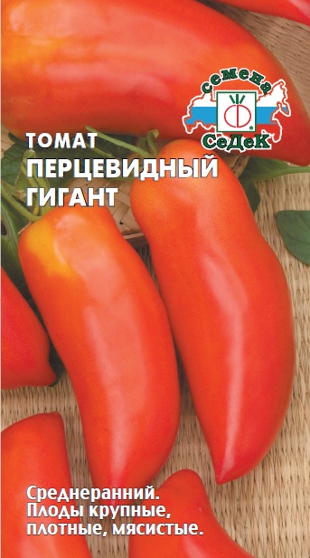 Томат Перцевидный гигант 0,1г "Седек"