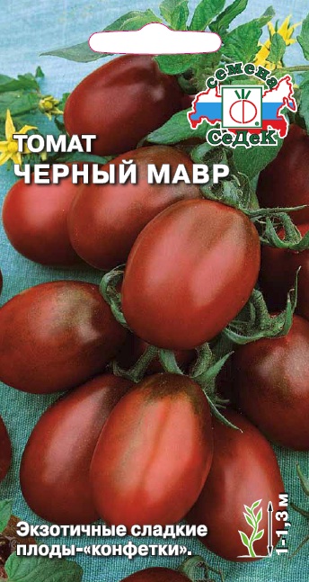 Томат Черный мавр 0,1г "Седек"