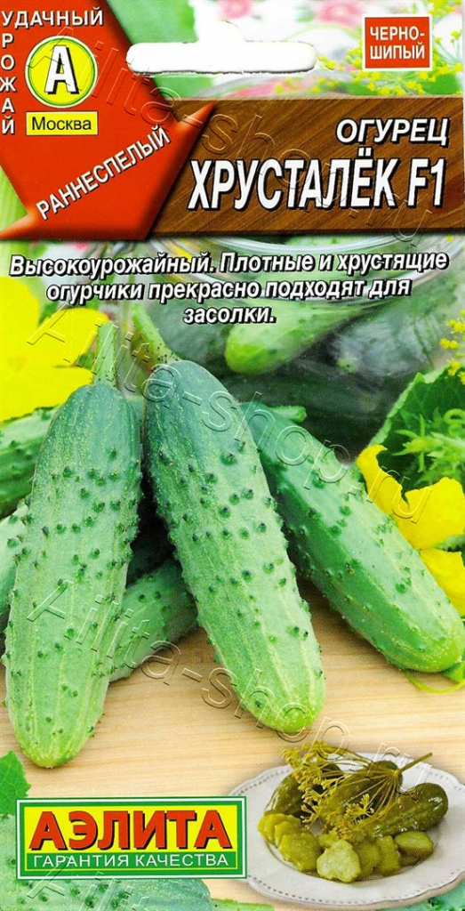 Огурец Хрусталек F1 "Аэлита"