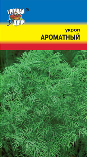 Укроп Ароматный ц/п УУ