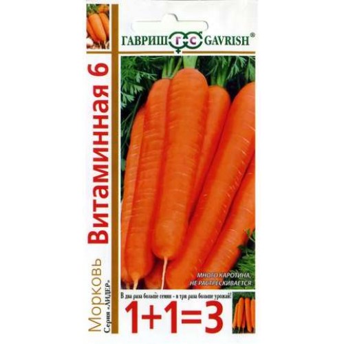 Морковь Витаминная 6, серия 1+1, 4,0г