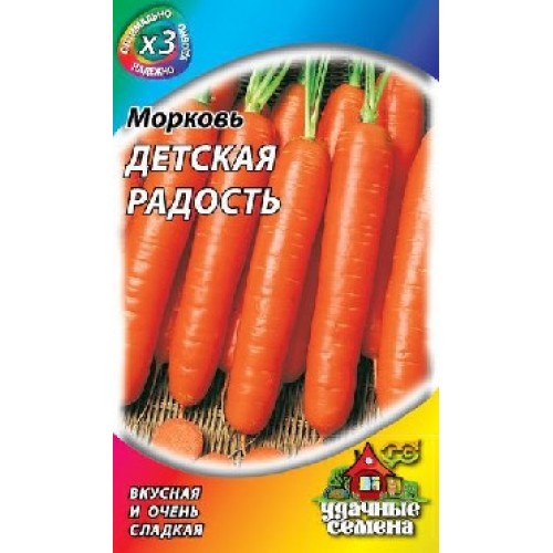 Морковь Детская радость ХИТ х3, 2г 