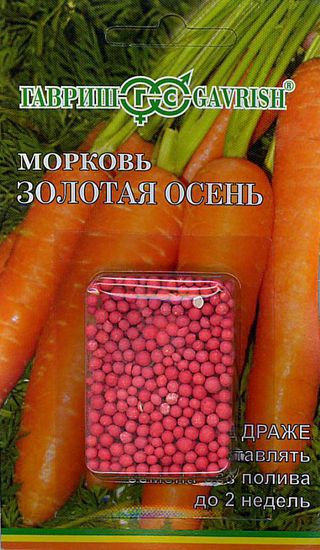 Морковь гранулир. Золотая осень, гель, 300шт