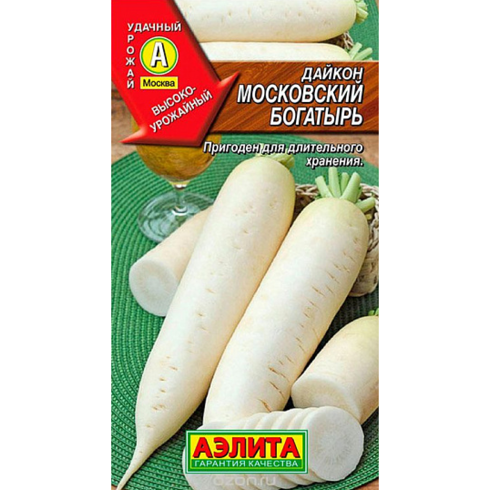 Дайкон Московский богатырь  "Аэлита"