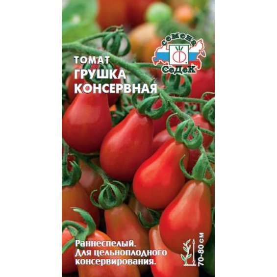 Томат Грушка консервная 0,1г "Седек"
