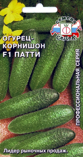Огурец Патти 0,2г "Седек"