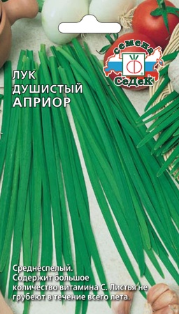 Лук душистый Априор 0,5г "Седек"