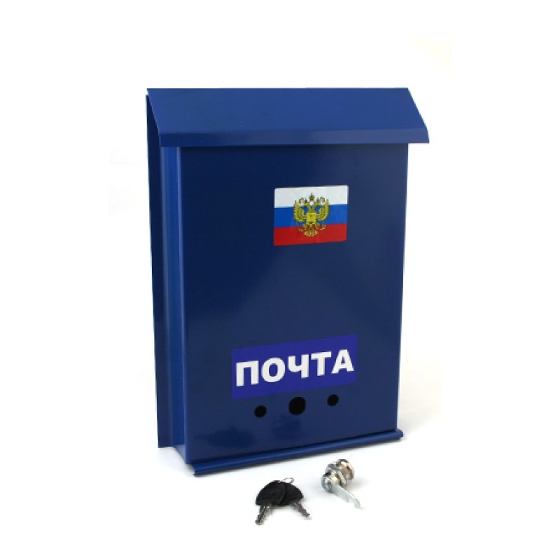Почтовый ящик с замком