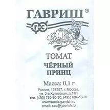 Томат Черный принц 0,1г (б/п)