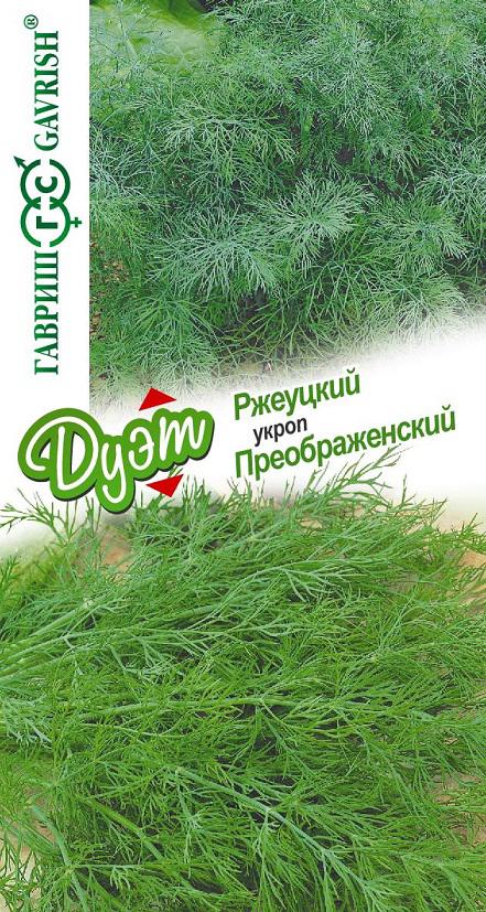 Укроп Преображенский+Ржеуцкий 4 г