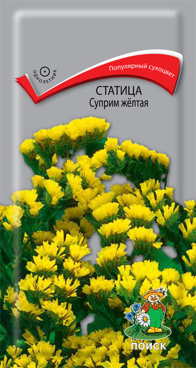 Статица Суприм желтая 0,15г "Поиск"