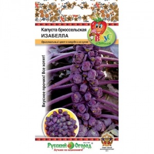 Капуста брокколи Калабрезе, "Алтай"