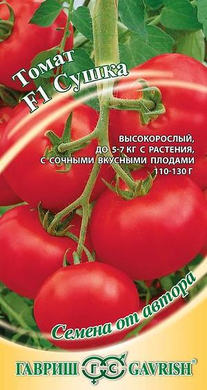 Томат Сушка F1, автор., 12шт