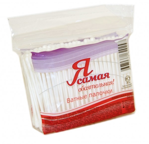 Ватные палочки Я самая 120шт п/э