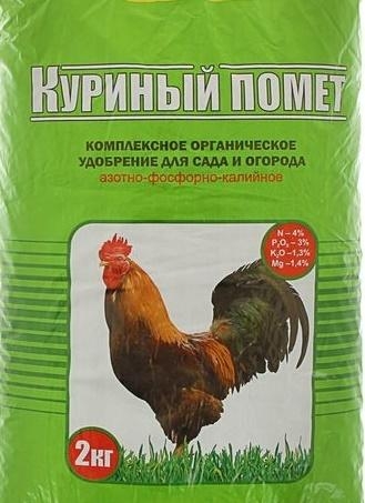 Куриный помет 2кг, сухое, AGROS