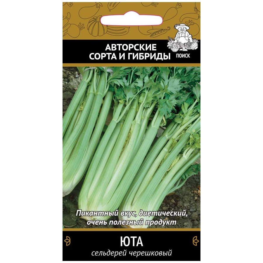 Сельдерей Юта черешковый, 0,5г "Поиск"