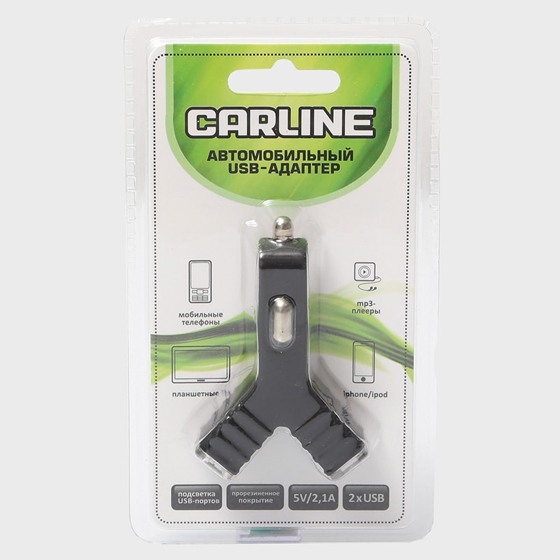 Зарядное устройство автомобильное Carline 1,2*USB, 1А в прикуриват.