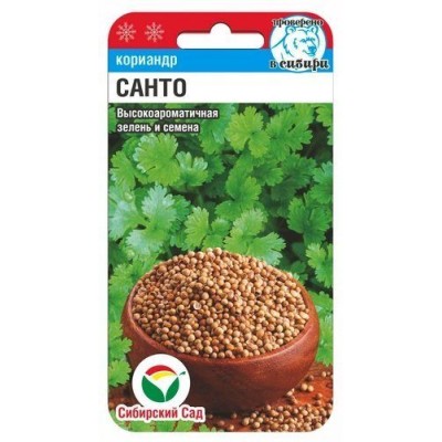Кориандр Санто 3г "СибСад"
