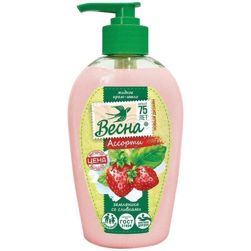 Мыло жидкое ВЕСНА земляника со сливками 280г