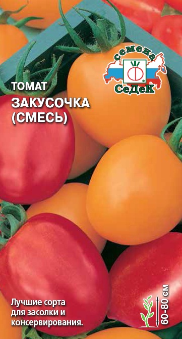 Томат Закусочка 0,2г "Седек"