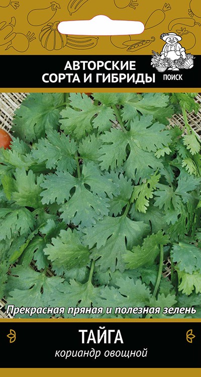 Кориандр Тайга 3,0г "Поиск"