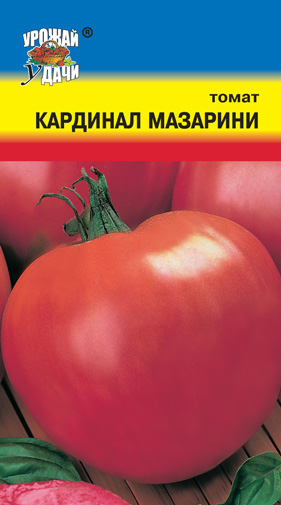 Томат Кардинал Мазарини ц/п, УУ