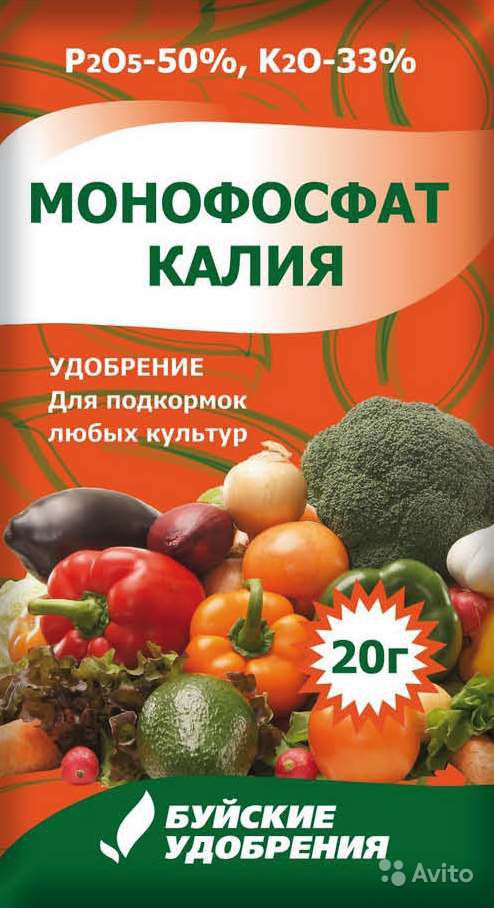 Монофосфат калия 20г (БУЙ)