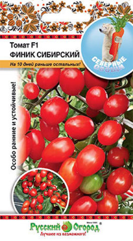 Томат Финик Сибирский 5шт (Р.О.)