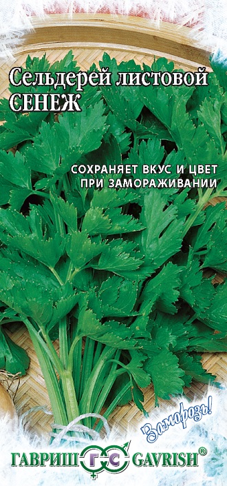 Сельдерей Сенеж листовой 0,3г, серия Заморозь!