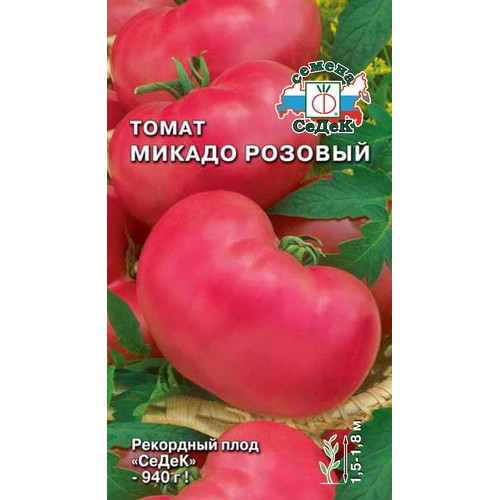 Томат Микадо розовый 0,1г "Седек"