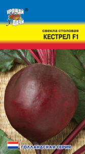 Свекла Кестрел F1  УУ