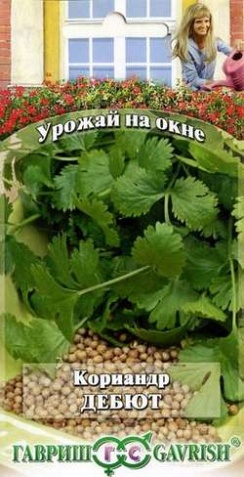 Кориандр Дебют, сер. Урожай на окне, 2.0г