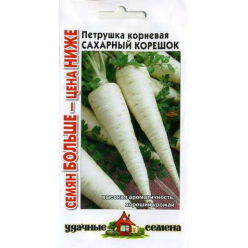 Петрушка корневая Корень Мандрагоры "УралДач"