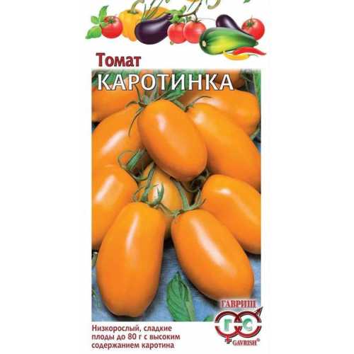 Томат Каротинка 0,1г