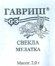 Свекла Ночка "Цвет.сад"