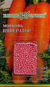Морковь гранулир. Император, гель, 300шт