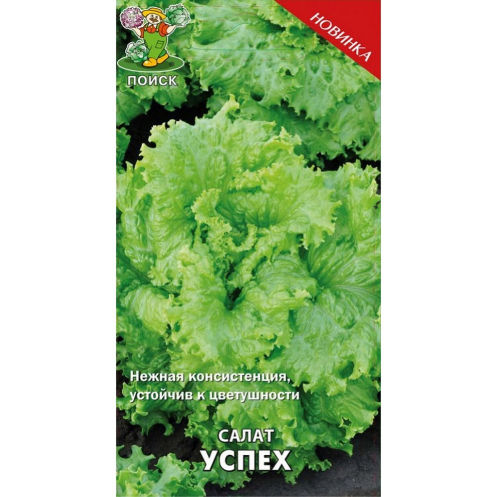 Салат Успех 1,0г "Поиск"
