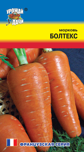 Морковь Болтекс ц/п УУ