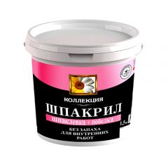 Шпакрил 0,9кг (стакан)