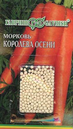 Морковь (драже) Королева осени, гель, 300шт