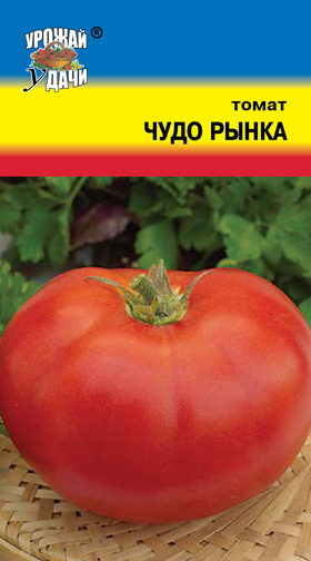 Томат Чудо рынка 0,1г УУ