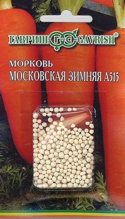 Морковь гранулир. Московская зимняя А 515, 300шт