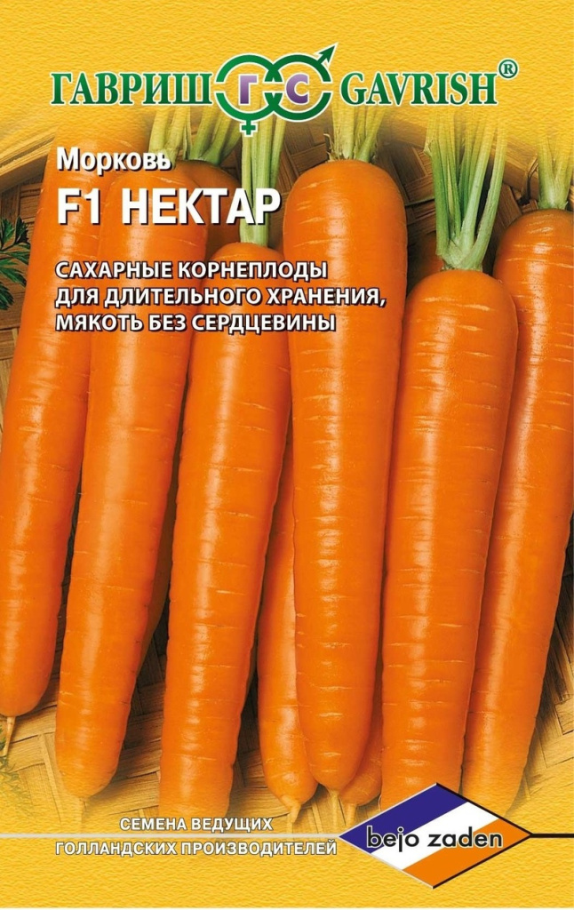 Морковь Нектар F1, Голландия, 150шт