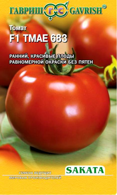 Томат ТМАЕ683 F1, серия Саката, 10шт