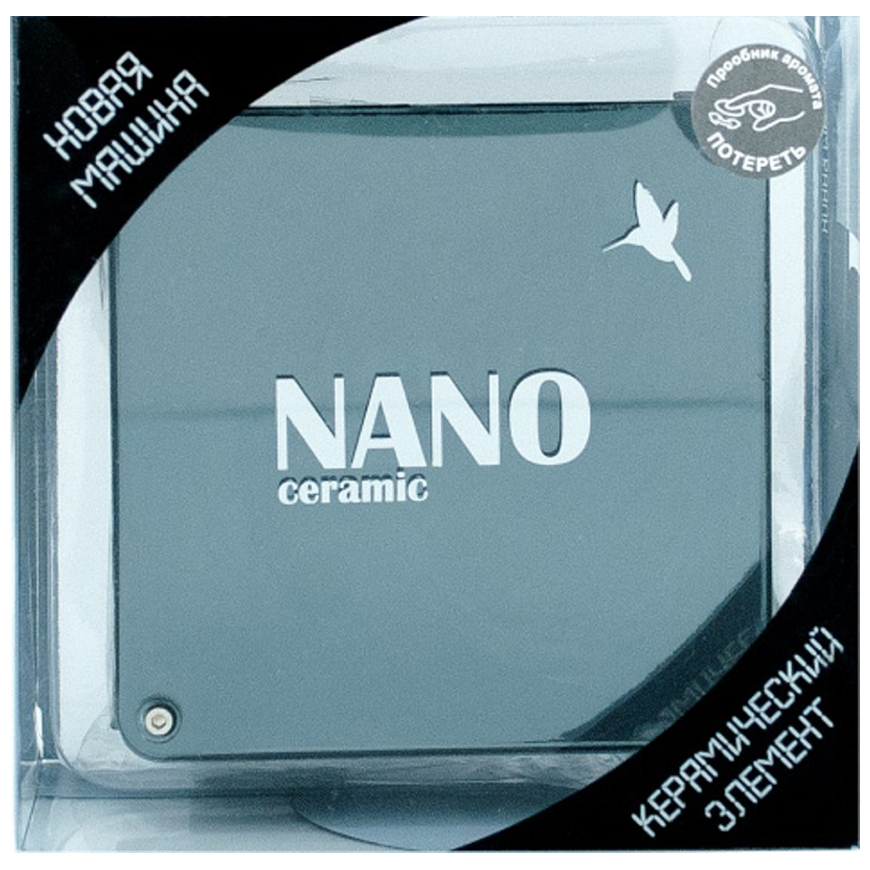 Аром. панель Nano Новая машина