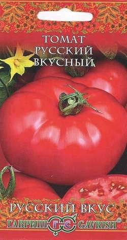 Томат Русский вкусный, сер. РВ, 0.1г